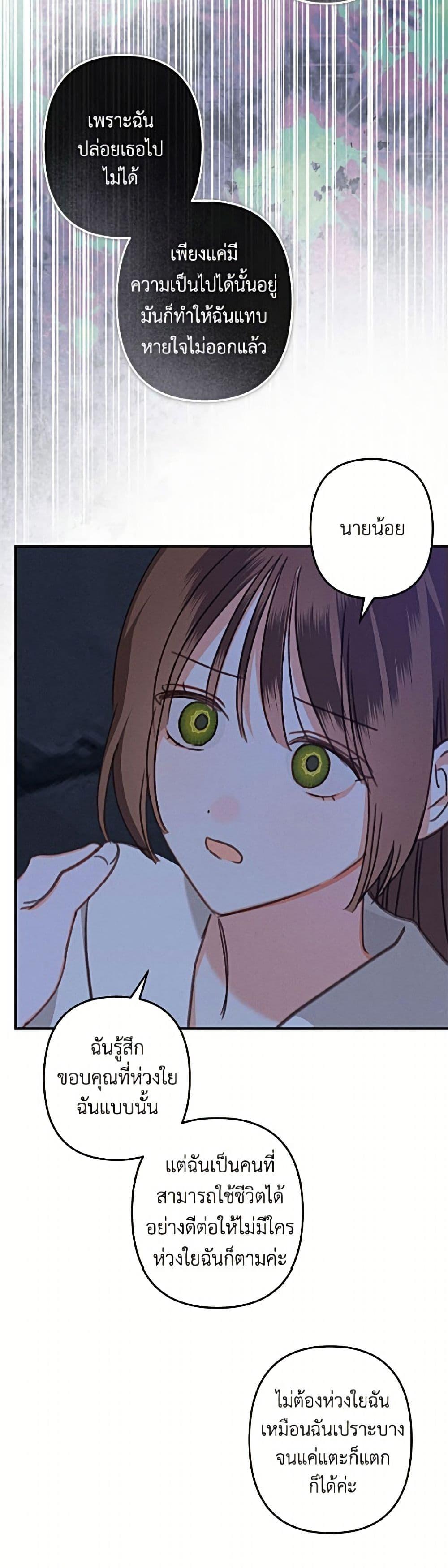 Manga-lc-com อ่านมังงะ อ่านการ์ตูน ออนไลน์ ฟรี How to Survive as a Maid in a Horror Game ตอนที่ 1 2 3 4 5 6 7 8 9 10 11 12 13 14 ฟรี ไม่มีโฆษณา Manga-lc - อ่าน มังงะ อ่าน การ์ตูน ออนไลน์ อ่านมังงะ ฟรี