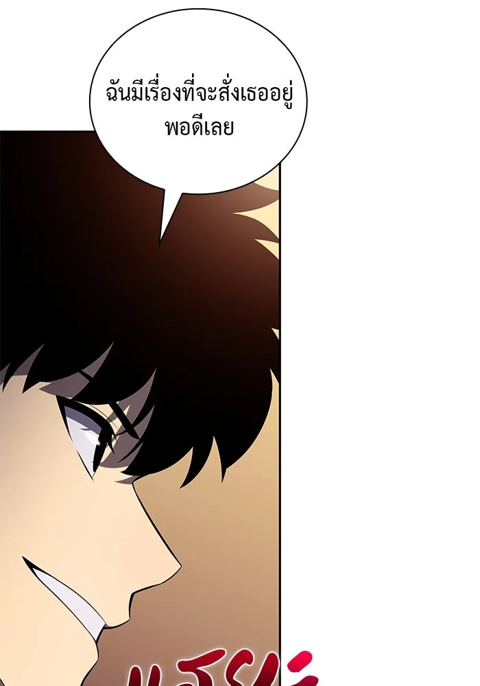 ลูกชายคนเล็กของดยุกคือมือสังหาร ตอนที่ 85 รูปที่ 154