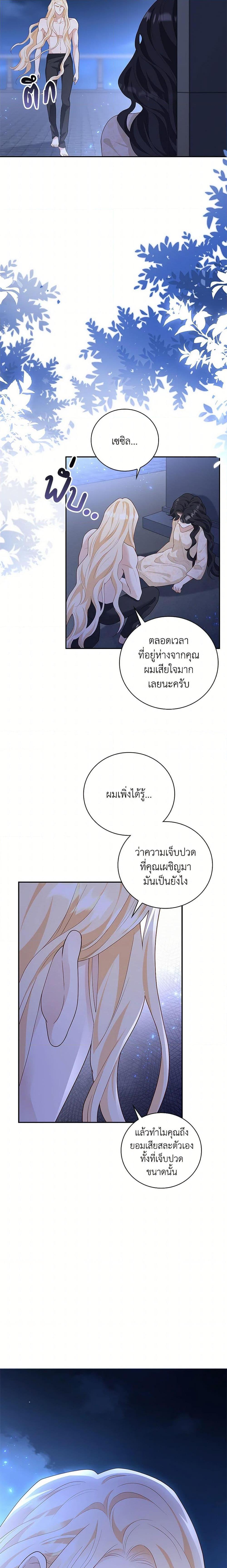 Manga-lc-com อ่านมังงะ อ่านการ์ตูน ออนไลน์ ฟรี After the Frozen Heart Melts ตอนที่ 1 2 3 4 5 6 7 8 9 10 11 12 13 14 ฟรี ไม่มีโฆษณา Manga-lc - อ่าน มังงะ อ่าน การ์ตูน ออนไลน์ อ่านมังงะ ฟรี