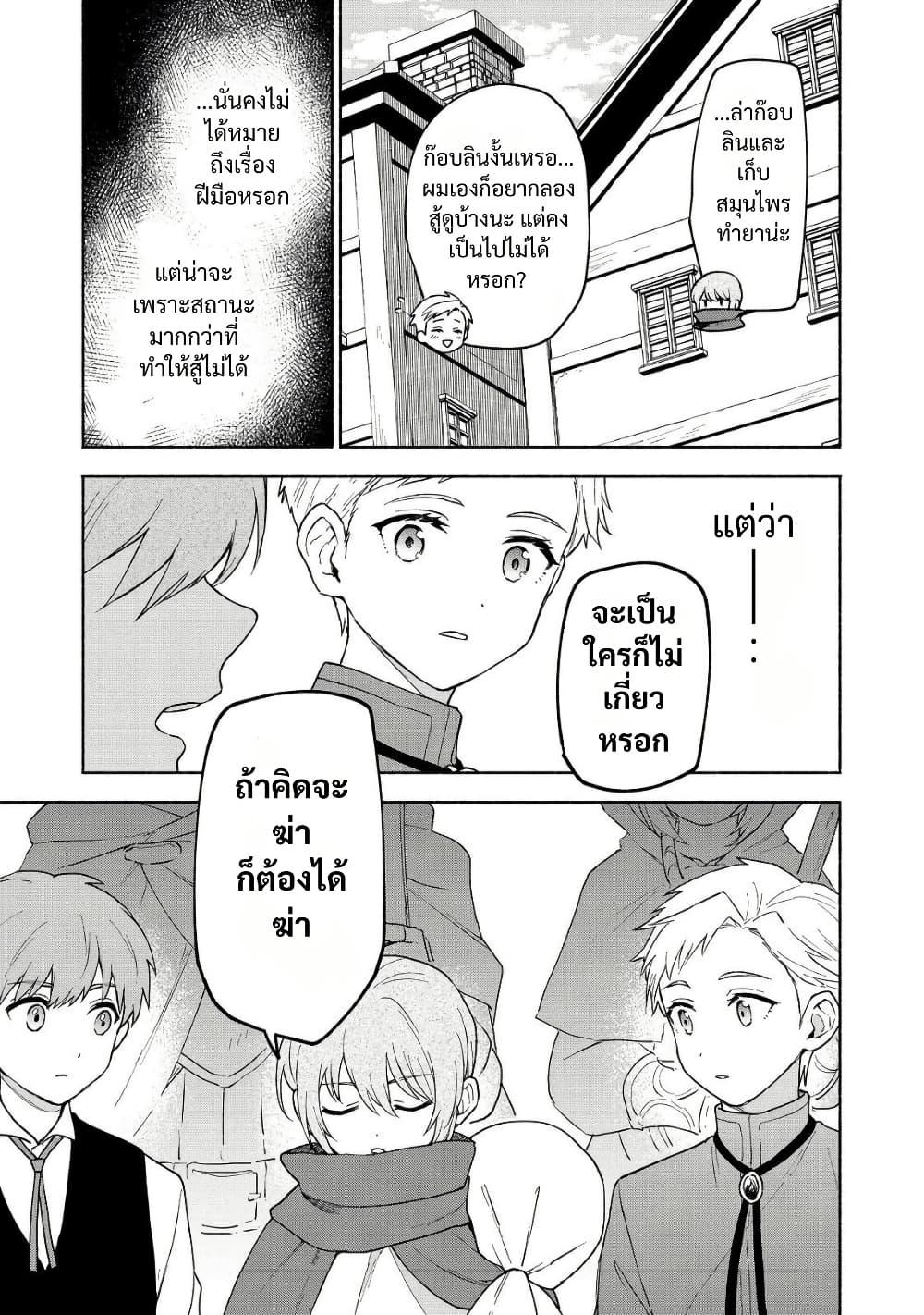 Manga-lc-com อ่านมังงะ อ่านการ์ตูน ออนไลน์ ฟรี Otome Game no Heroine de Saikyou Survival @COMIC ตอนที่ 1 2 3 4 5 6 7 8 9 10 11 12 13 14 ฟรี ไม่มีโฆษณา Manga-lc - อ่าน มังงะ อ่าน การ์ตูน ออนไลน์ อ่านมังงะ ฟรี