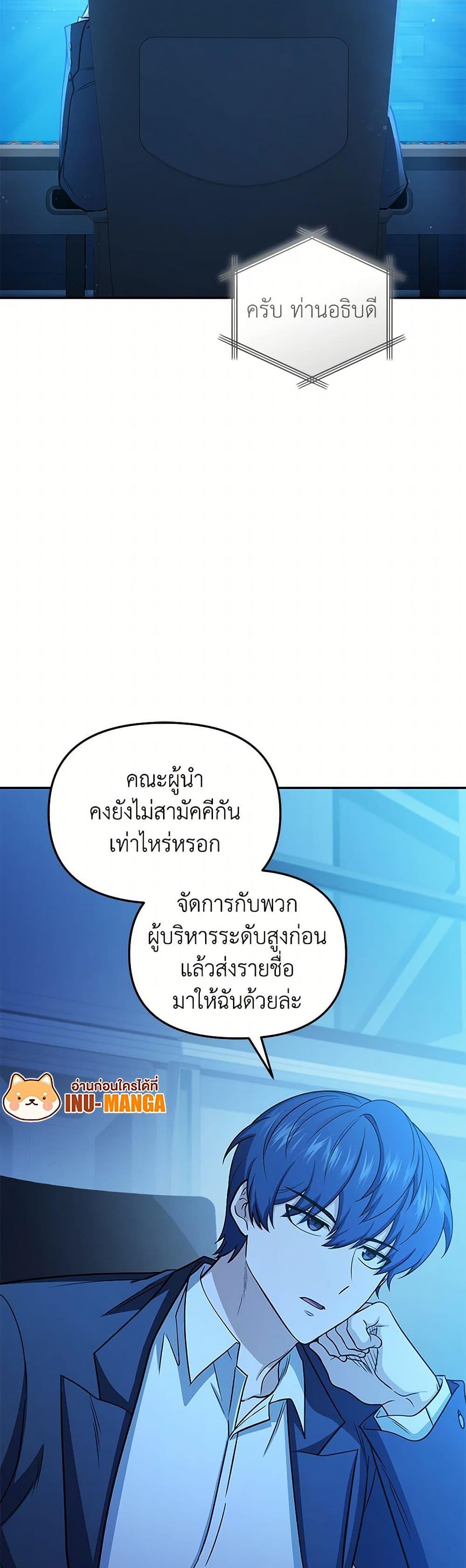 Manga-lc-com อ่านมังงะ อ่านการ์ตูน ออนไลน์ ฟรี Bizarre Restaurant ตอนที่ 1 2 3 4 5 6 7 8 9 10 11 12 13 14 ฟรี ไม่มีโฆษณา Manga-lc - อ่าน มังงะ อ่าน การ์ตูน ออนไลน์ อ่านมังงะ ฟรี