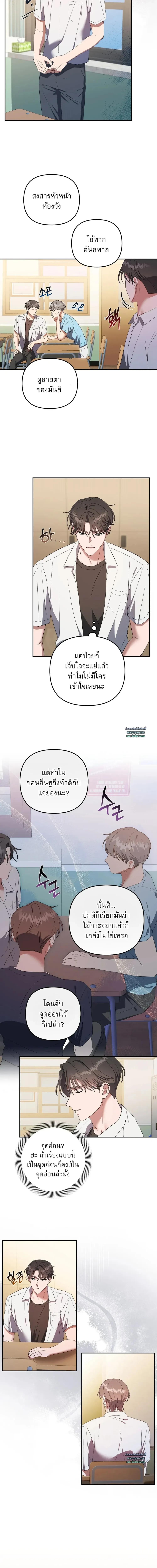 Manga-lc-com อ่านมังงะ อ่านการ์ตูน ออนไลน์ ฟรี Surviving the Ruined World ตอนที่ 1 2 3 4 5 6 7 8 9 10 11 12 13 14 ฟรี ไม่มีโฆษณา Manga-lc - อ่าน มังงะ อ่าน การ์ตูน ออนไลน์ อ่านมังงะ ฟรี