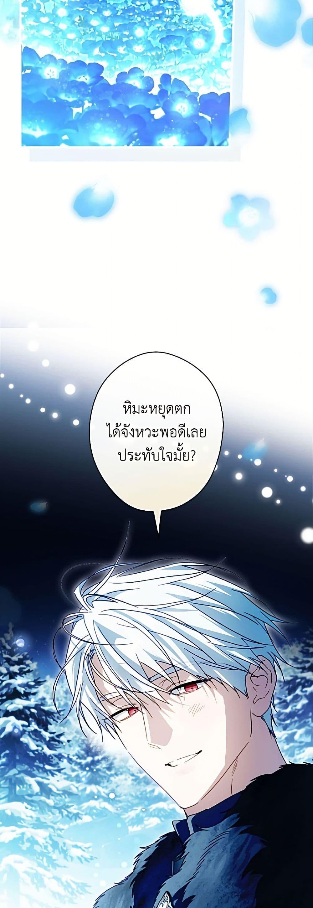Manga-lc-com อ่านมังงะ อ่านการ์ตูน ออนไลน์ ฟรี How to Get My Husband on My Side ตอนที่ 1 2 3 4 5 6 7 8 9 10 11 12 13 14 ฟรี ไม่มีโฆษณา Manga-lc - อ่าน มังงะ อ่าน การ์ตูน ออนไลน์ อ่านมังงะ ฟรี