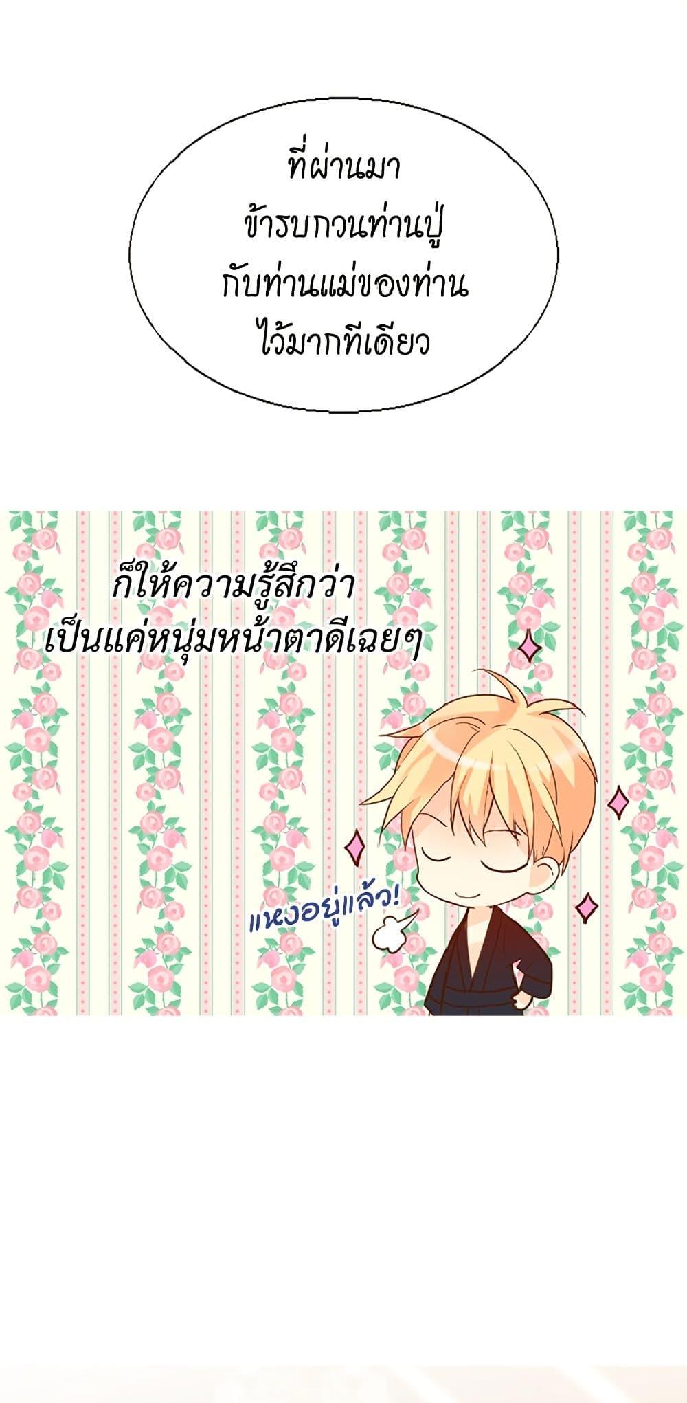 Manga-lc-com อ่านมังงะ อ่านการ์ตูน ออนไลน์ ฟรี Isekai Empress ตอนที่ 1 2 3 4 5 6 7 8 9 10 11 12 13 14 ฟรี ไม่มีโฆษณา Manga-lc - อ่าน มังงะ อ่าน การ์ตูน ออนไลน์ อ่านมังงะ ฟรี