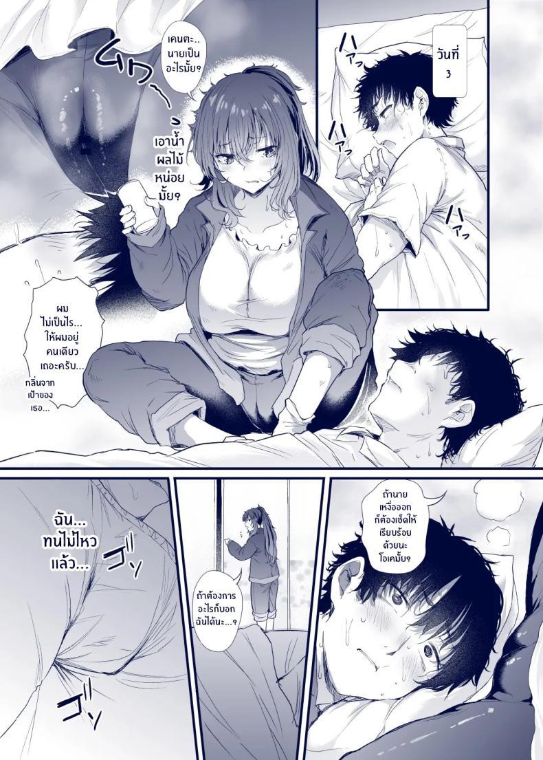Doujin-Lc- อ่าน โดจิน มังฮวา เกาหลี ญี่ปุ่น จีน แปลไทย เสน่ห์สาวน้ำไม่อาบ (Nusmusbim) ตอนที่ 1 2 3 4 5 6 7 8 9 10 11 12 13 14 ฟรี ไม่มีโฆษณา อ่าน โดจิน Manhwa เกาหลี ญี่ปุ่น จีน เรามีครบ คัดมาให้เน้นๆ โดจิน 18+ รับประกันความฟินโดย  Doujin Lc