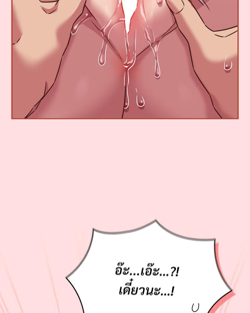 Doujin-Lc- อ่าน โดจิน มังฮวา เกาหลี ญี่ปุ่น จีน แปลไทย Four's a Crowd ตอนที่ 1 2 3 4 5 6 7 8 9 10 11 12 13 14 ฟรี ไม่มีโฆษณา อ่าน โดจิน Manhwa เกาหลี ญี่ปุ่น จีน เรามีครบ คัดมาให้เน้นๆ โดจิน 18+ รับประกันความฟินโดย  Doujin Lc