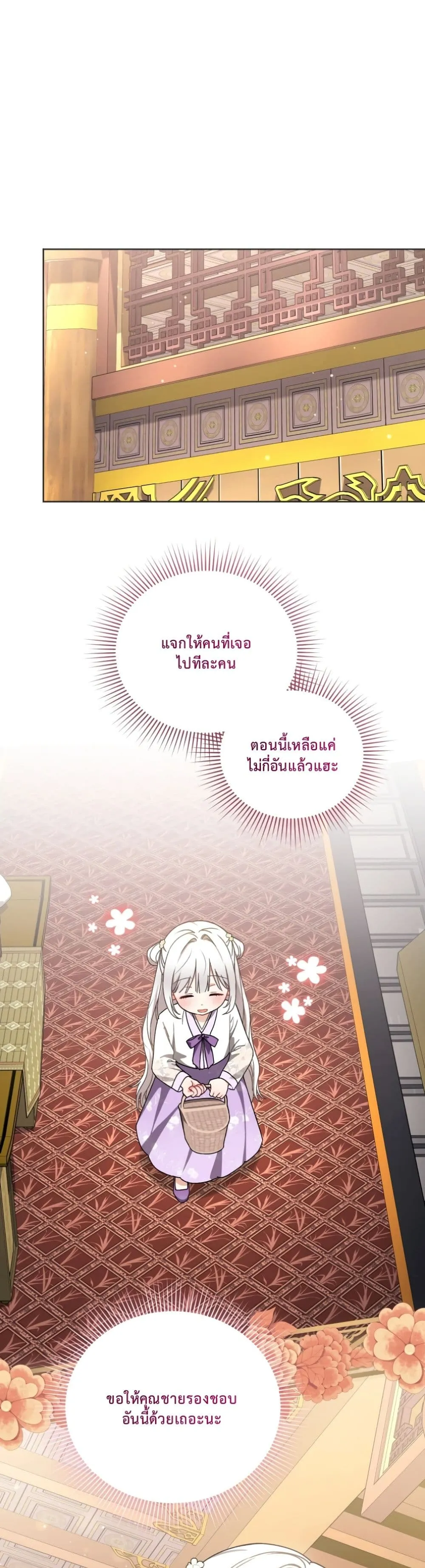 Manga-lc-com อ่านมังงะ อ่านการ์ตูน ออนไลน์ ฟรี The White Tiger Clan Little Fluff ตอนที่ 1 2 3 4 5 6 7 8 9 10 11 12 13 14 ฟรี ไม่มีโฆษณา Manga-lc - อ่าน มังงะ อ่าน การ์ตูน ออนไลน์ อ่านมังงะ ฟรี