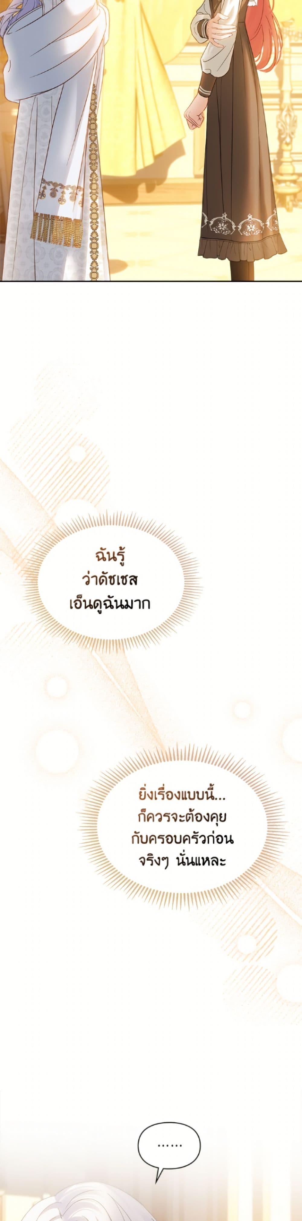 Manga-lc-com อ่านมังงะ อ่านการ์ตูน ออนไลน์ ฟรี Baby Prisoner of the Winter Castle ตอนที่ 1 2 3 4 5 6 7 8 9 10 11 12 13 14 ฟรี ไม่มีโฆษณา Manga-lc - อ่าน มังงะ อ่าน การ์ตูน ออนไลน์ อ่านมังงะ ฟรี