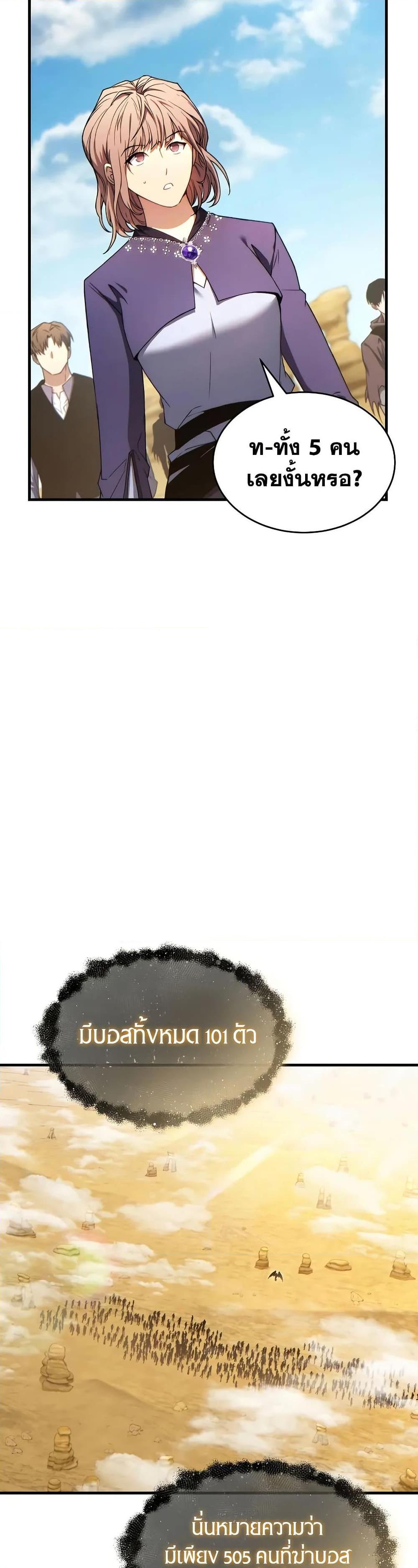 Manga-lc-com อ่านมังงะ อ่านการ์ตูน ออนไลน์ ฟรี The 100th Regression of the Max-Level Player ตอนที่ 1 2 3 4 5 6 7 8 9 10 11 12 13 14 ฟรี ไม่มีโฆษณา Manga-lc - อ่าน มังงะ อ่าน การ์ตูน ออนไลน์ อ่านมังงะ ฟรี