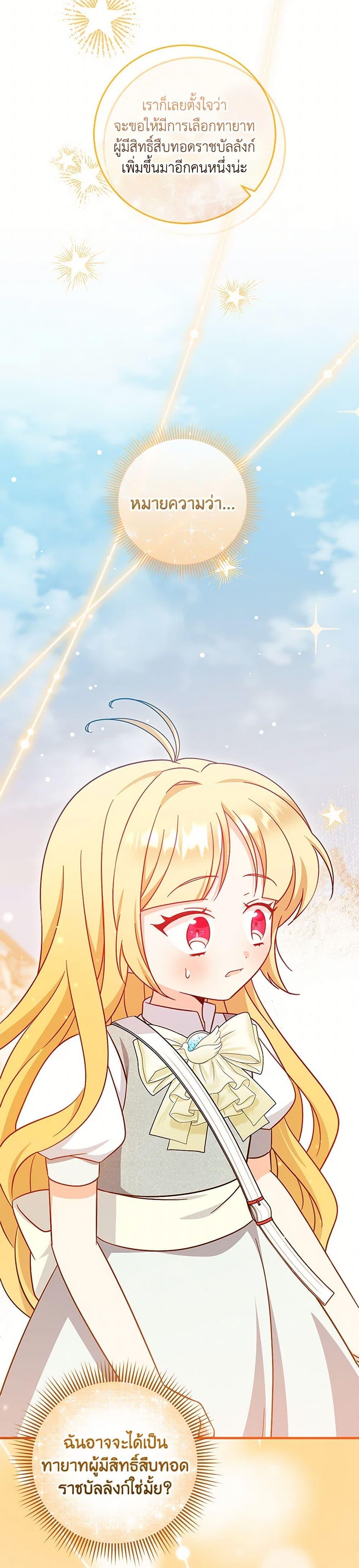 Manga-lc-com อ่านมังงะ อ่านการ์ตูน ออนไลน์ ฟรี Baby Pharmacist Princess ตอนที่ 1 2 3 4 5 6 7 8 9 10 11 12 13 14 ฟรี ไม่มีโฆษณา Manga-lc - อ่าน มังงะ อ่าน การ์ตูน ออนไลน์ อ่านมังงะ ฟรี