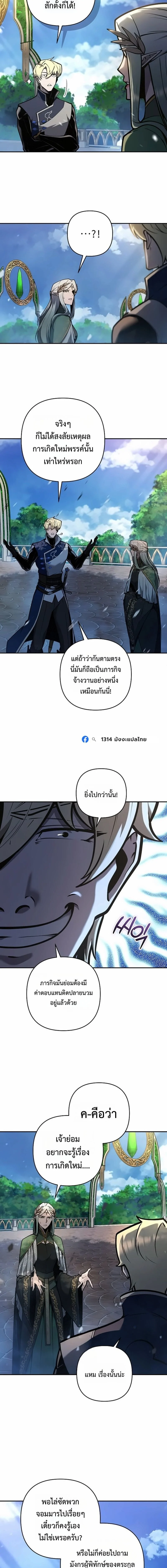 Manga-lc-com อ่านมังงะ อ่านการ์ตูน ออนไลน์ ฟรี The Mad Dog of the Duke’s Estate ตอนที่ 1 2 3 4 5 6 7 8 9 10 11 12 13 14 ฟรี ไม่มีโฆษณา Manga-lc - อ่าน มังงะ อ่าน การ์ตูน ออนไลน์ อ่านมังงะ ฟรี