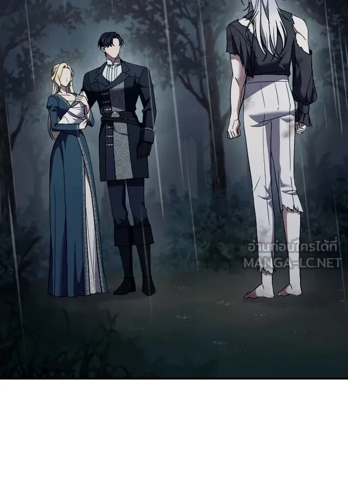 หมาป่าคู่เคียงบัลลังก์ ตอนที่ 59 รูปที่ 6