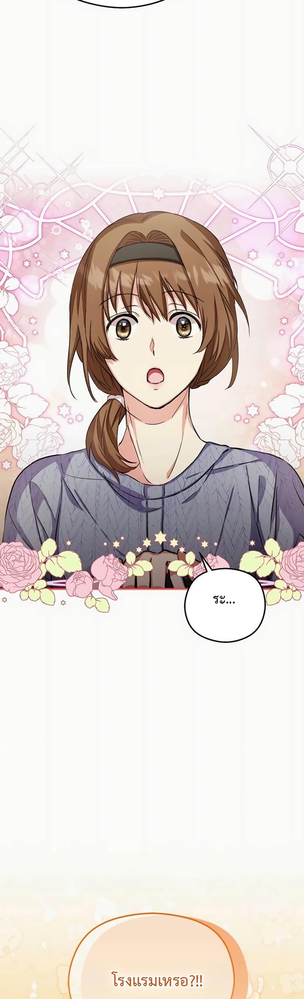 Manga-lc-com อ่านมังงะ อ่านการ์ตูน ออนไลน์ ฟรี The SSS-Class Cafe in Front of the Dungeon ตอนที่ 1 2 3 4 5 6 7 8 9 10 11 12 13 14 ฟรี ไม่มีโฆษณา Manga-lc - อ่าน มังงะ อ่าน การ์ตูน ออนไลน์ อ่านมังงะ ฟรี