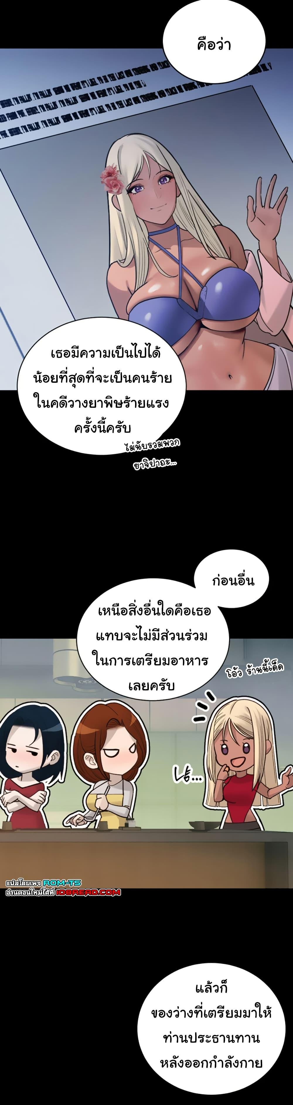 Doujin-Lc- อ่าน โดจิน มังฮวา เกาหลี ญี่ปุ่น จีน แปลไทย Father Is Eating All ตอนที่ 1 2 3 4 5 6 7 8 9 10 11 12 13 14 ฟรี ไม่มีโฆษณา อ่าน โดจิน Manhwa เกาหลี ญี่ปุ่น จีน เรามีครบ คัดมาให้เน้นๆ โดจิน 18+ รับประกันความฟินโดย  Doujin Lc