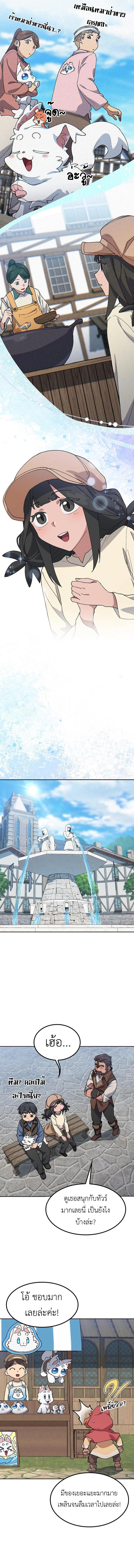 Manga-lc-com อ่านมังงะ อ่านการ์ตูน ออนไลน์ ฟรี Healing Life Through Camping In Another World ตอนที่ 1 2 3 4 5 6 7 8 9 10 11 12 13 14 ฟรี ไม่มีโฆษณา Manga-lc - อ่าน มังงะ อ่าน การ์ตูน ออนไลน์ อ่านมังงะ ฟรี