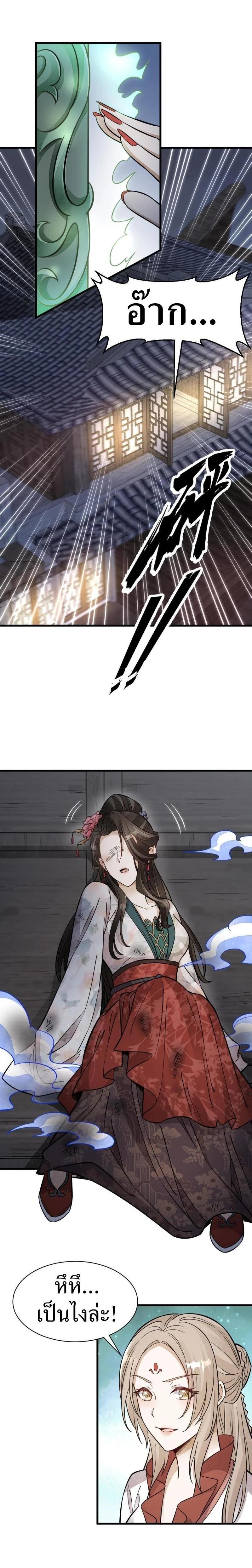 Manga-lc-com อ่านมังงะ อ่านการ์ตูน ออนไลน์ ฟรี Lan Ke Qi Yuan ตอนที่ 1 2 3 4 5 6 7 8 9 10 11 12 13 14 ฟรี ไม่มีโฆษณา Manga-lc - อ่าน มังงะ อ่าน การ์ตูน ออนไลน์ อ่านมังงะ ฟรี