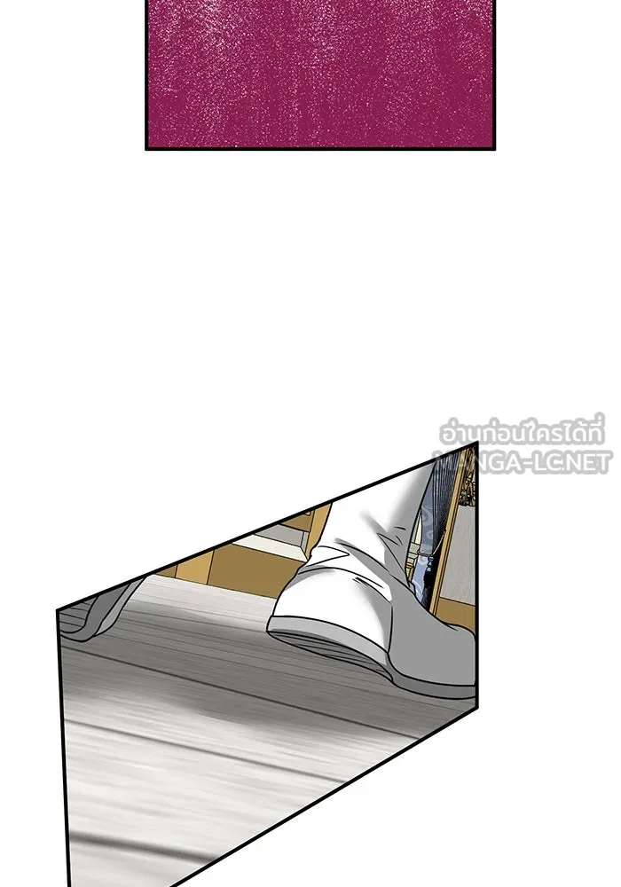 ครอบครัวพรรค์นั้น ฉันไม่มีวันกลับไป ตอนที่ 33 รูปที่ 24