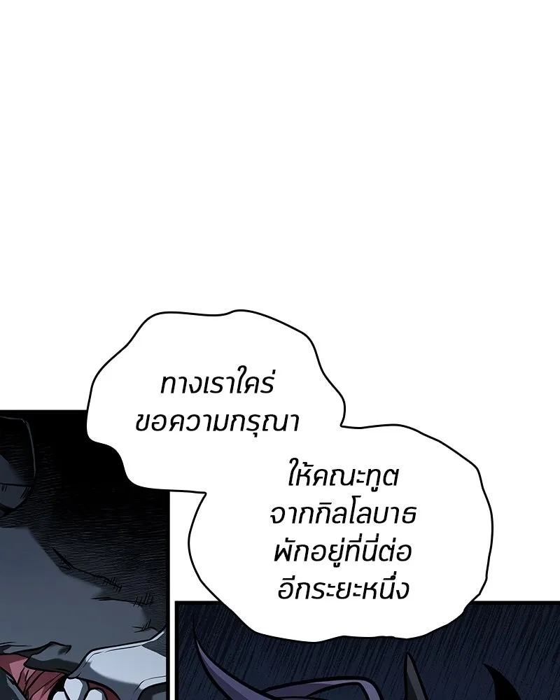 Omniscient Reader อ่านชะตาวันสิ้นโลก ตอนที่ 40 ฟักไข่ (3) รูปที่ 35