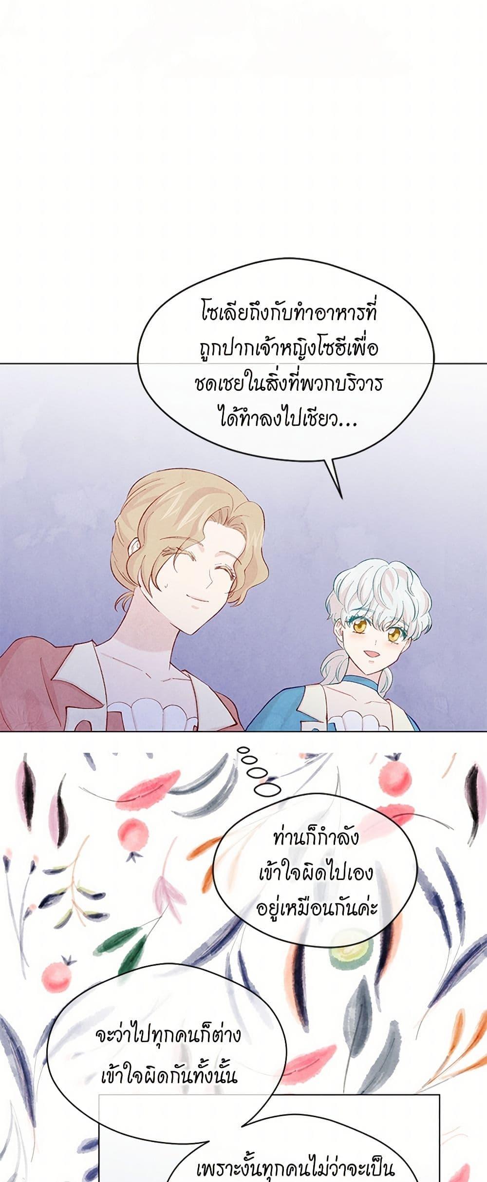 Manga-lc-com อ่านมังงะ อ่านการ์ตูน ออนไลน์ ฟรี Iris – The Lady and Her Smartphone ตอนที่ 1 2 3 4 5 6 7 8 9 10 11 12 13 14 ฟรี ไม่มีโฆษณา Manga-lc - อ่าน มังงะ อ่าน การ์ตูน ออนไลน์ อ่านมังงะ ฟรี