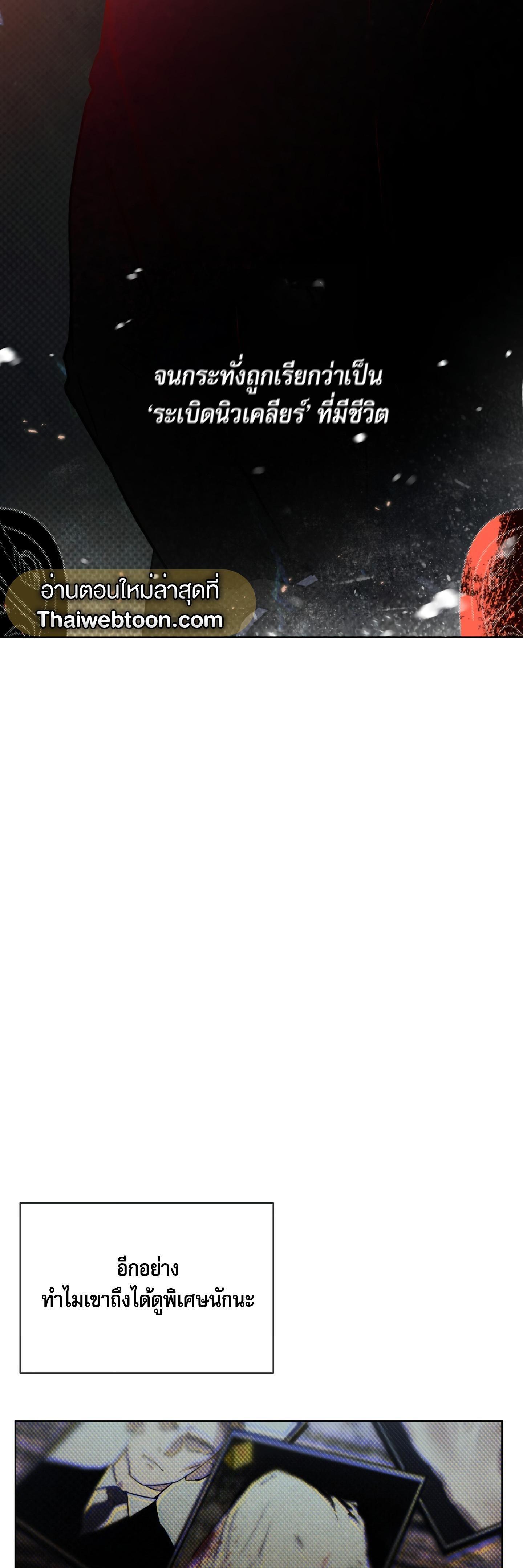 Manga-lc-com อ่านมังงะ อ่านการ์ตูน ออนไลน์ ฟรี Codename Anastasia ตอนที่ 1 2 3 4 5 6 7 8 9 10 11 12 13 14 ฟรี ไม่มีโฆษณา Manga-lc - อ่าน มังงะ อ่าน การ์ตูน ออนไลน์ อ่านมังงะ ฟรี