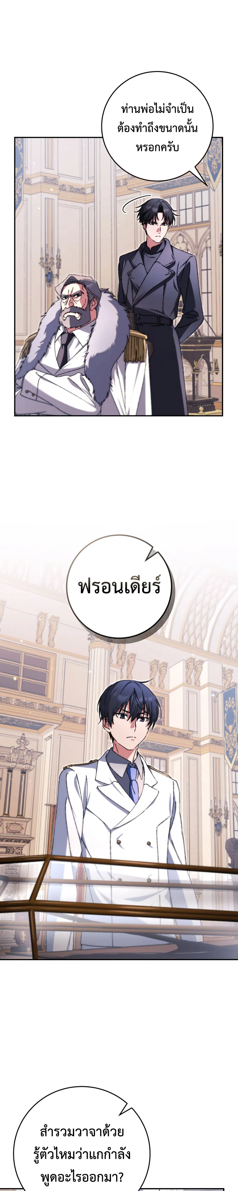 Manga-lc-com อ่านมังงะ อ่านการ์ตูน ออนไลน์ ฟรี The Academy’s Weapon Replicator นักจำลองอาวุธแห่งสถาบัน ตอนที่ 1 2 3 4 5 6 7 8 9 10 11 12 13 14 ฟรี ไม่มีโฆษณา Manga-lc - อ่าน มังงะ อ่าน การ์ตูน ออนไลน์ อ่านมังงะ ฟรี