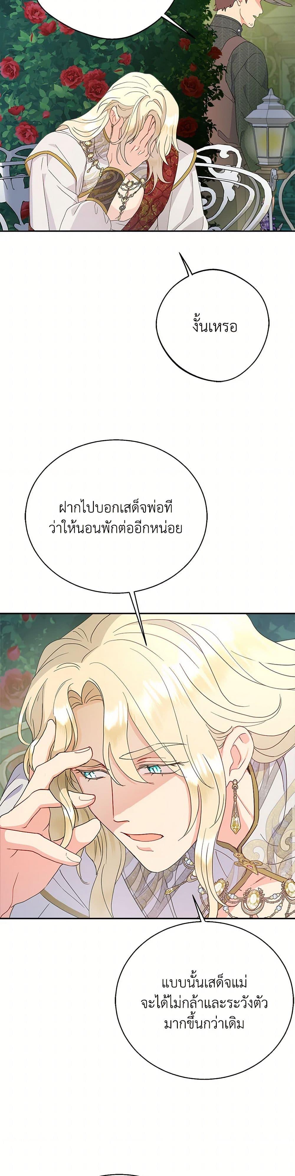 Manga-lc-com อ่านมังงะ อ่านการ์ตูน ออนไลน์ ฟรี Forget My Husband, I’ll Go Make Money ตอนที่ 1 2 3 4 5 6 7 8 9 10 11 12 13 14 ฟรี ไม่มีโฆษณา Manga-lc - อ่าน มังงะ อ่าน การ์ตูน ออนไลน์ อ่านมังงะ ฟรี