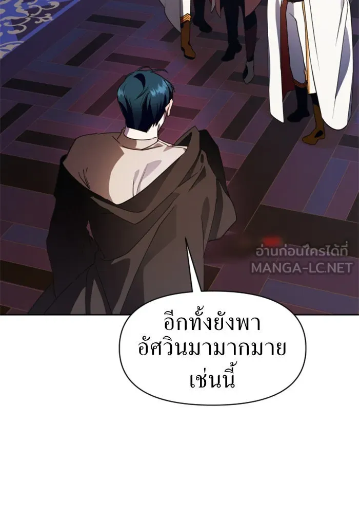 ชิงชีวิตพลิกลิขิตชะตา ตอนที่ 32. อยากพบ รูปที่ 42