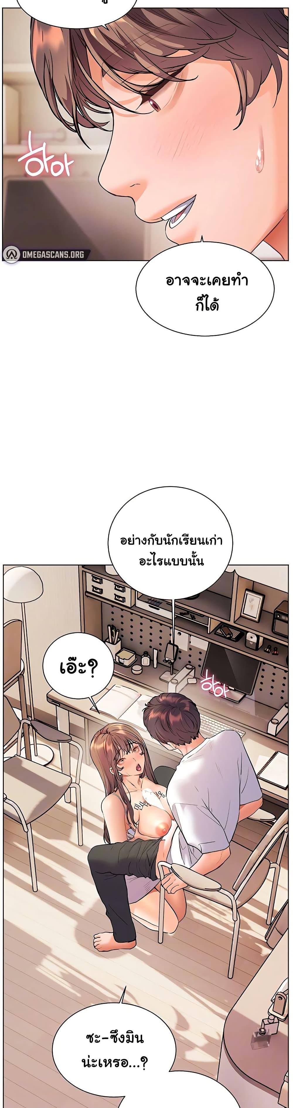 Doujin-Lc- อ่าน โดจิน มังฮวา เกาหลี ญี่ปุ่น จีน แปลไทย Teacher’s Efforts ตอนที่ 1 2 3 4 5 6 7 8 9 10 11 12 13 14 ฟรี ไม่มีโฆษณา อ่าน โดจิน Manhwa เกาหลี ญี่ปุ่น จีน เรามีครบ คัดมาให้เน้นๆ โดจิน 18+ รับประกันความฟินโดย  Doujin Lc