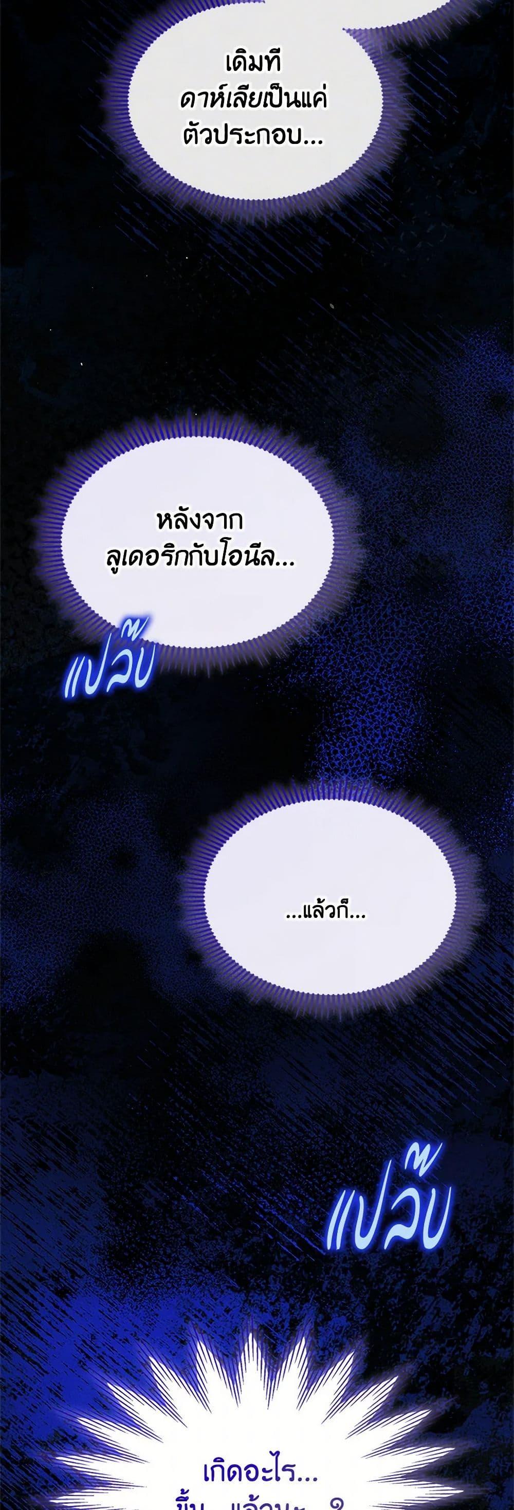 Manga-lc-com อ่านมังงะ อ่านการ์ตูน ออนไลน์ ฟรี I Became The Male Lead’s Female Friend ตอนที่ 1 2 3 4 5 6 7 8 9 10 11 12 13 14 ฟรี ไม่มีโฆษณา Manga-lc - อ่าน มังงะ อ่าน การ์ตูน ออนไลน์ อ่านมังงะ ฟรี
