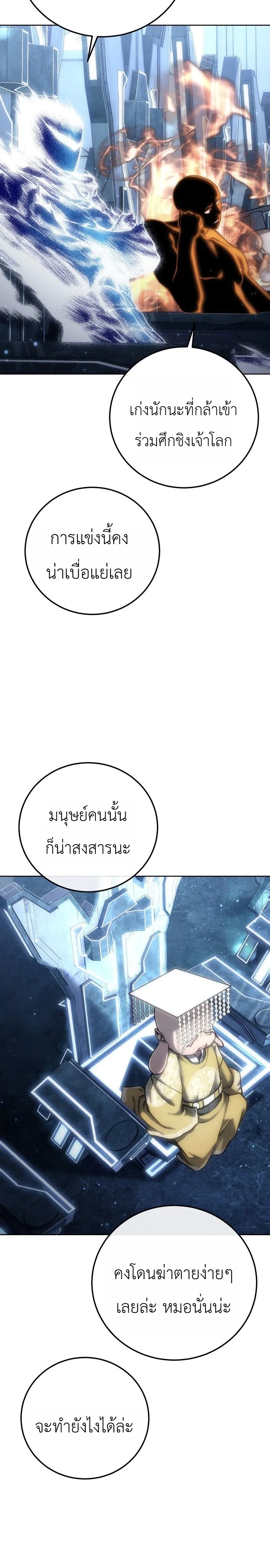Manga-lc-com อ่านมังงะ อ่านการ์ตูน ออนไลน์ ฟรี The End of the World War ศึกชี้ชะตาสงครามวันสิ้นโลก ตอนที่ 1 2 3 4 5 6 7 8 9 10 11 12 13 14 ฟรี ไม่มีโฆษณา Manga-lc - อ่าน มังงะ อ่าน การ์ตูน ออนไลน์ อ่านมังงะ ฟรี