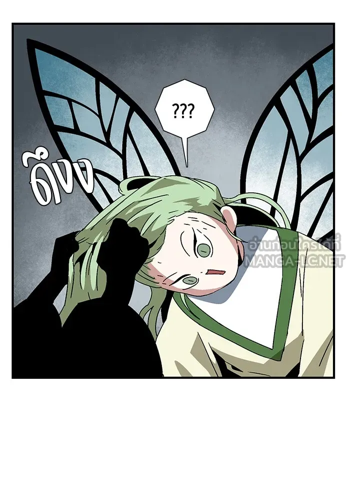 หนึ่งก้าวสู่เจ้ามาร ตอนที่ 55 ราชา (13) รูปที่ 6