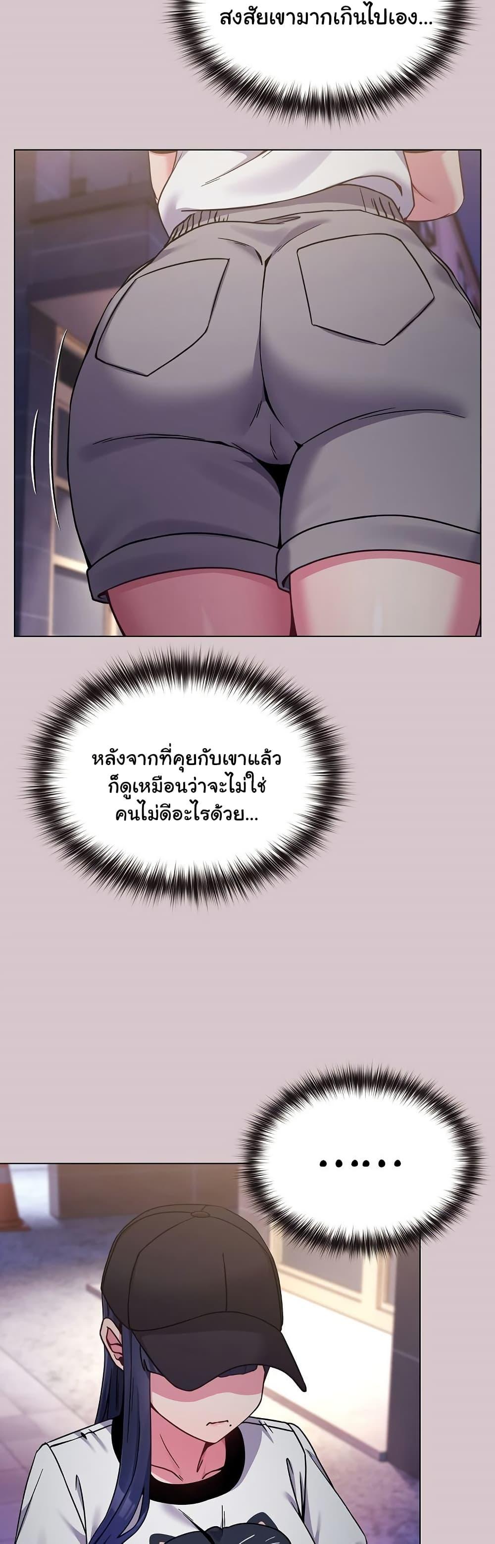 Doujin-Lc- อ่าน โดจิน มังฮวา เกาหลี ญี่ปุ่น จีน แปลไทย But You’re the Same Age as My Daughter! ตอนที่ 1 2 3 4 5 6 7 8 9 10 11 12 13 14 ฟรี ไม่มีโฆษณา อ่าน โดจิน Manhwa เกาหลี ญี่ปุ่น จีน เรามีครบ คัดมาให้เน้นๆ โดจิน 18+ รับประกันความฟินโดย  Doujin Lc