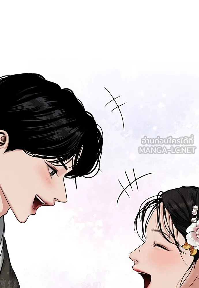 ความลับของสาวร่างทรง ตอนที่ 5 รูปที่ 126