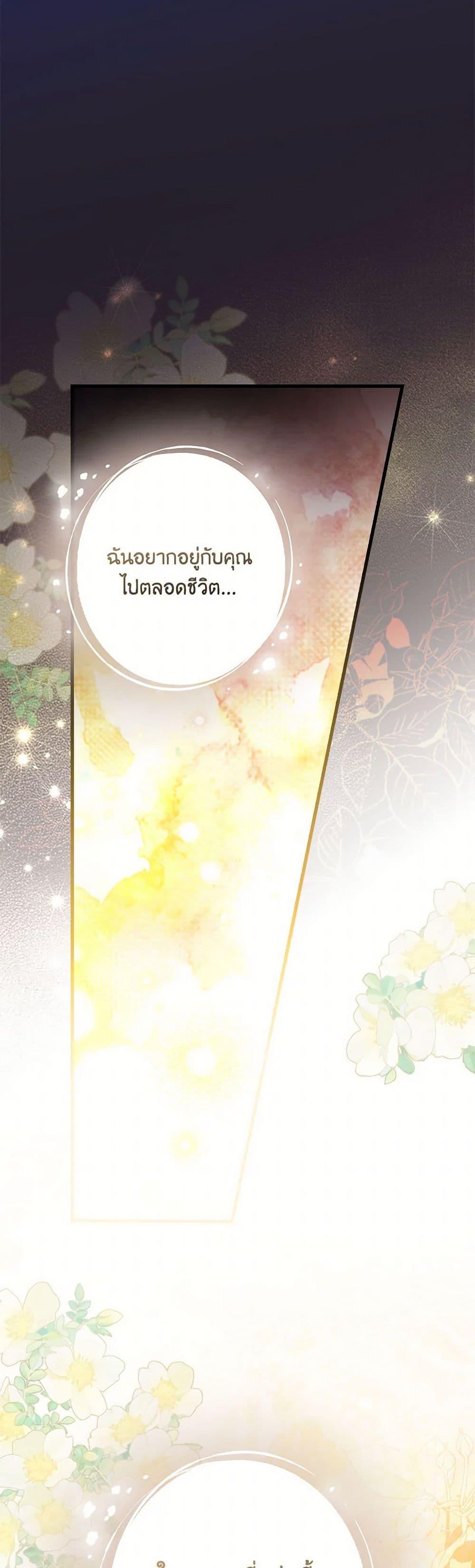 Manga-lc-com อ่านมังงะ อ่านการ์ตูน ออนไลน์ ฟรี How to Get My Husband on My Side ตอนที่ 1 2 3 4 5 6 7 8 9 10 11 12 13 14 ฟรี ไม่มีโฆษณา Manga-lc - อ่าน มังงะ อ่าน การ์ตูน ออนไลน์ อ่านมังงะ ฟรี