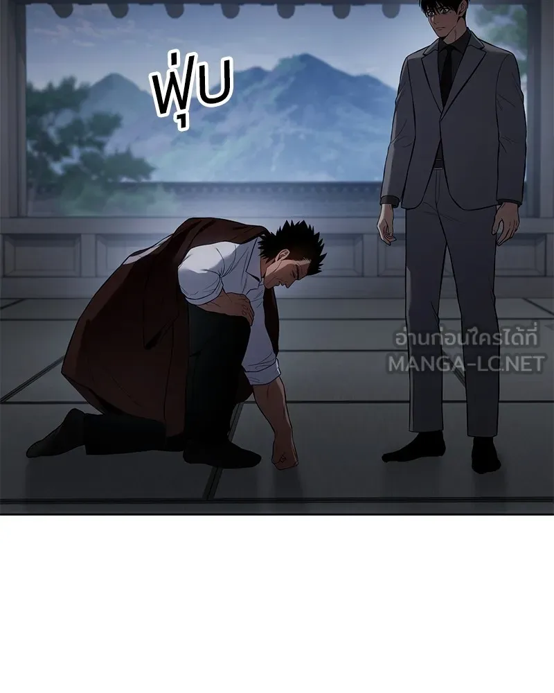 แบคXX ตอนที่ 76 รูปที่ 225