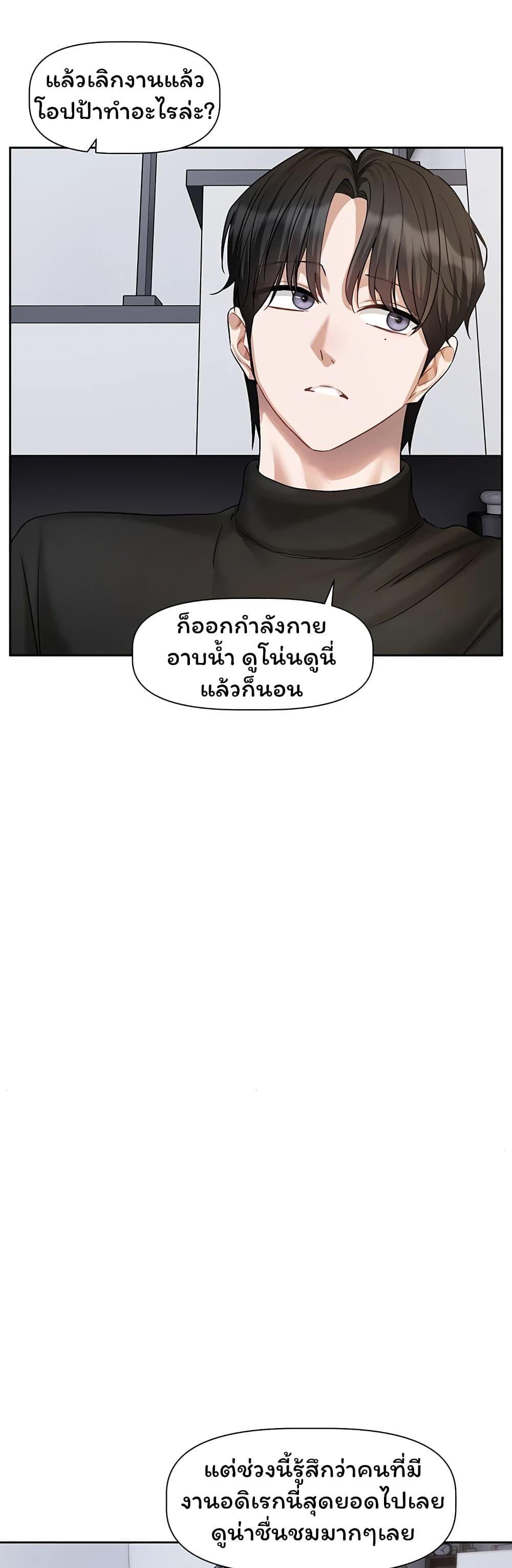 Doujin-Lc- อ่าน โดจิน มังฮวา เกาหลี ญี่ปุ่น จีน แปลไทย Love Quest ตอนที่ 1 2 3 4 5 6 7 8 9 10 11 12 13 14 ฟรี ไม่มีโฆษณา อ่าน โดจิน Manhwa เกาหลี ญี่ปุ่น จีน เรามีครบ คัดมาให้เน้นๆ โดจิน 18+ รับประกันความฟินโดย  Doujin Lc