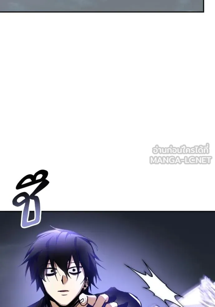 Return to Player ตอนที่ 203 รูปที่ 68