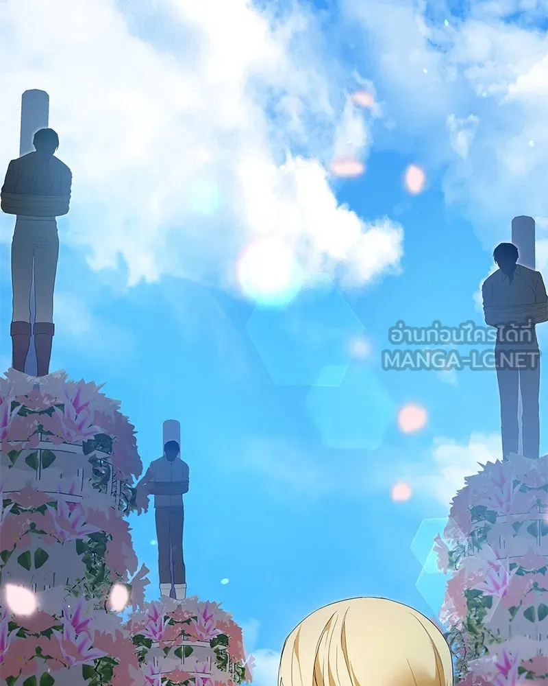 กำราบรักร้ายนายจอมพยศ ตอนที่ 46 รูปที่ 18