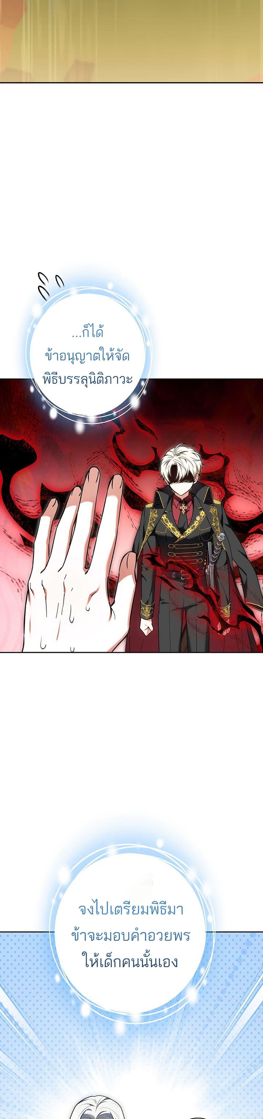 Manga-lc-com อ่านมังงะ อ่านการ์ตูน ออนไลน์ ฟรี I Was Supposed to Be a Stalker Lady, but Somehow I’m Being Adored Instead ตอนที่ 1 2 3 4 5 6 7 8 9 10 11 12 13 14 ฟรี ไม่มีโฆษณา Manga-lc - อ่าน มังงะ อ่าน การ์ตูน ออนไลน์ อ่านมังงะ ฟรี