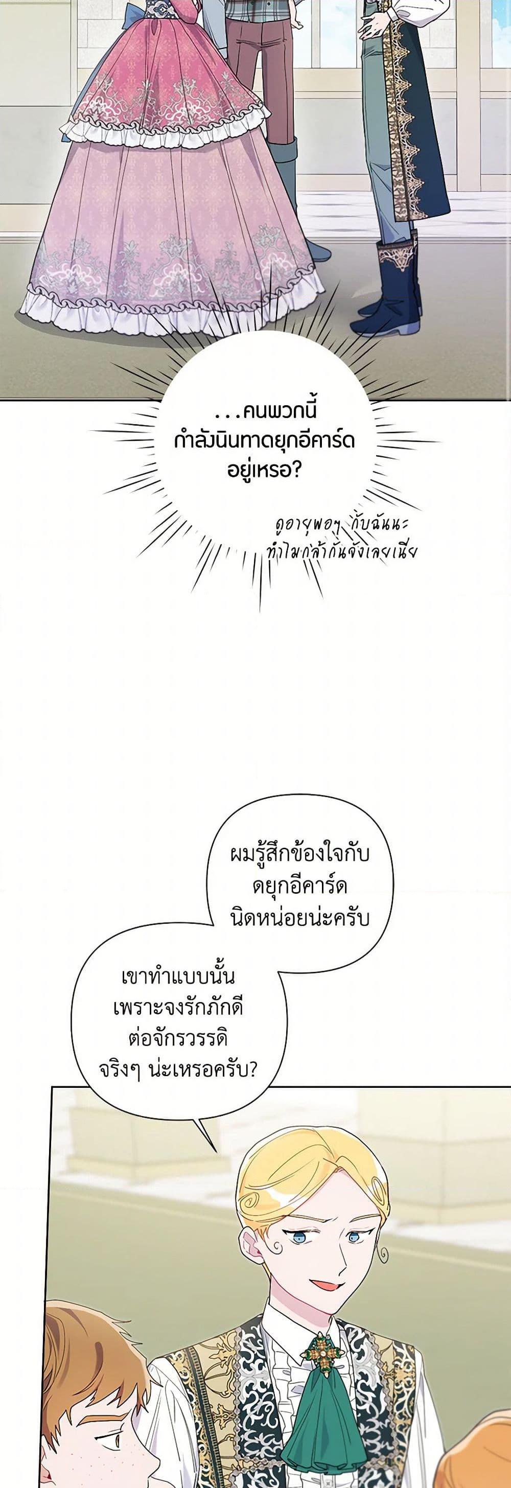 Manga-lc-com อ่านมังงะ อ่านการ์ตูน ออนไลน์ ฟรี The Archvillain’s Daughter-in-Law ตอนที่ 1 2 3 4 5 6 7 8 9 10 11 12 13 14 ฟรี ไม่มีโฆษณา Manga-lc - อ่าน มังงะ อ่าน การ์ตูน ออนไลน์ อ่านมังงะ ฟรี