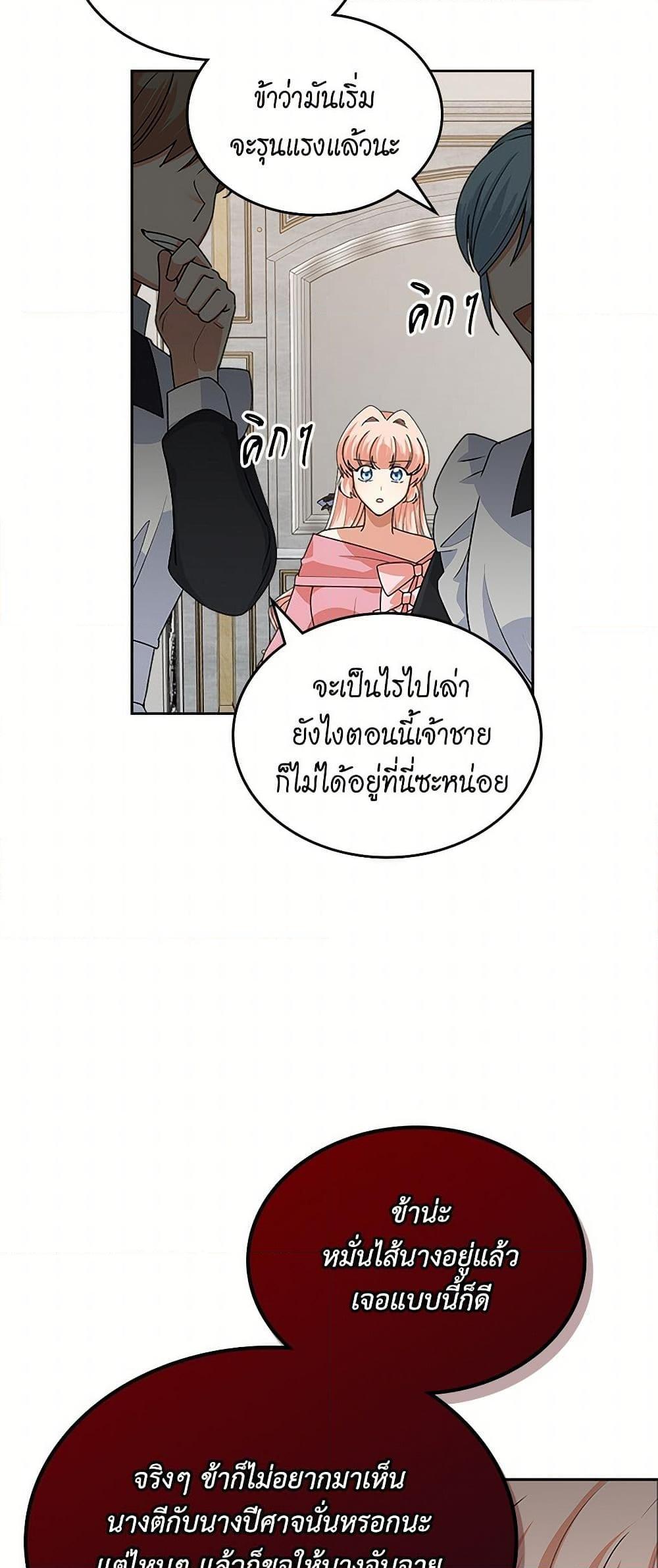 Manga-lc-com อ่านมังงะ อ่านการ์ตูน ออนไลน์ ฟรี The Antagonist’s Pet ตอนที่ 1 2 3 4 5 6 7 8 9 10 11 12 13 14 ฟรี ไม่มีโฆษณา Manga-lc - อ่าน มังงะ อ่าน การ์ตูน ออนไลน์ อ่านมังงะ ฟรี