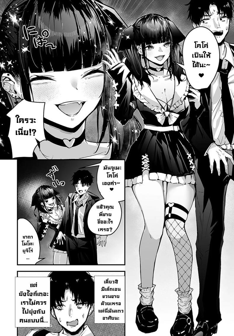 Doujin-Lc- อ่าน โดจิน มังฮวา เกาหลี ญี่ปุ่น จีน แปลไทย สาวจิไรเคย์โคโค่ [Uni Toshiki] Cocoa-chan no Jiraikei Chuuihou ตอนที่ 1 2 3 4 5 6 7 8 9 10 11 12 13 14 ฟรี ไม่มีโฆษณา อ่าน โดจิน Manhwa เกาหลี ญี่ปุ่น จีน เรามีครบ คัดมาให้เน้นๆ โดจิน 18+ รับประกันความฟินโดย  Doujin Lc