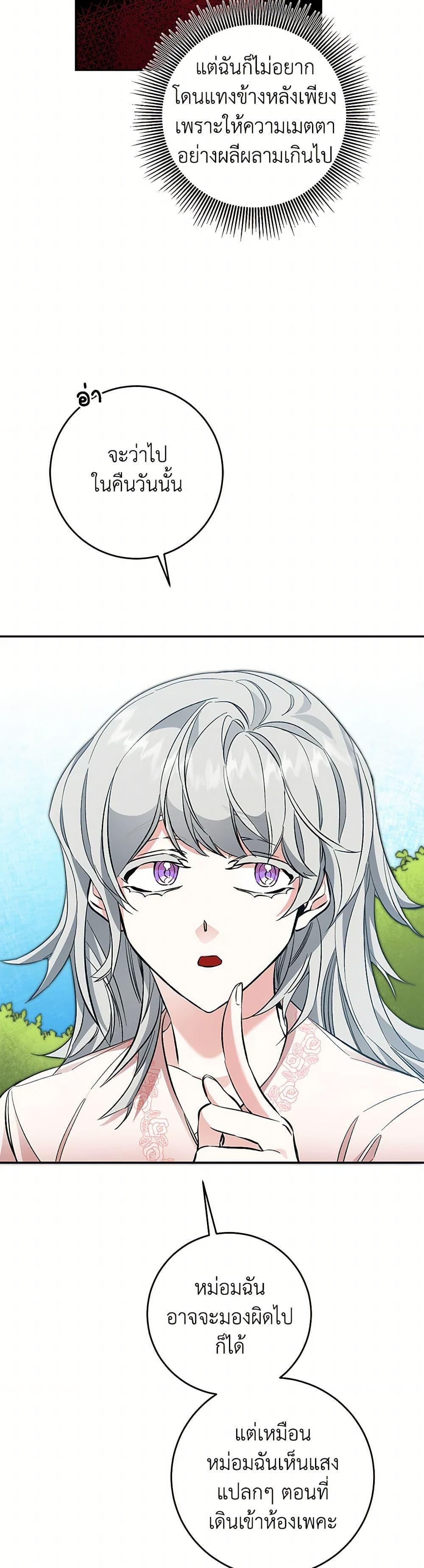 Manga-lc-com อ่านมังงะ อ่านการ์ตูน ออนไลน์ ฟรี I’ve Become the Villainous Empress of a Novel ตอนที่ 1 2 3 4 5 6 7 8 9 10 11 12 13 14 ฟรี ไม่มีโฆษณา Manga-lc - อ่าน มังงะ อ่าน การ์ตูน ออนไลน์ อ่านมังงะ ฟรี