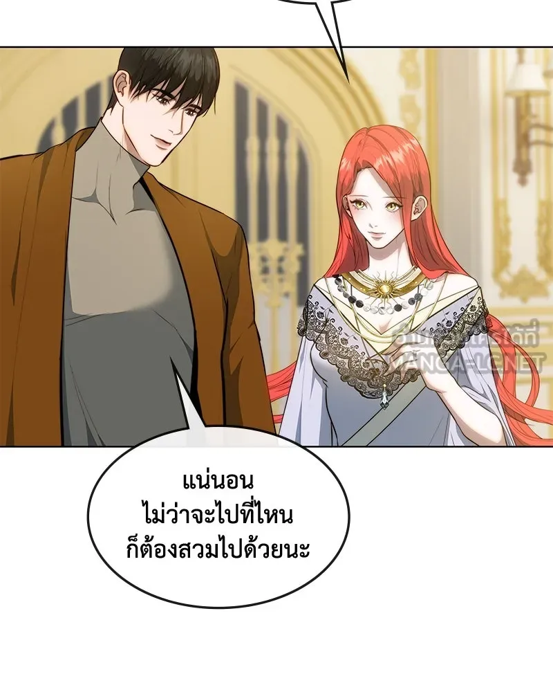 ขอบคุณที่หักหลัง ตอนที่ 32 รูปที่ 27