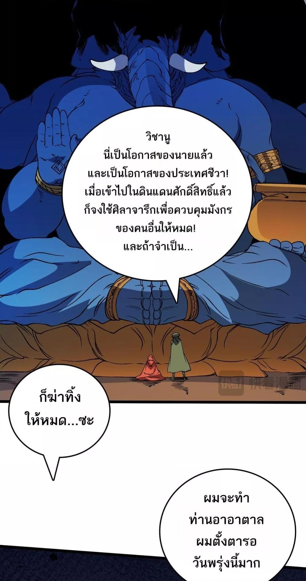 Manga-lc-com อ่านมังงะ อ่านการ์ตูน ออนไลน์ ฟรี Startingasthe ตอนที่ 1 2 3 4 5 6 7 8 9 10 11 12 13 14 ฟรี ไม่มีโฆษณา Manga-lc - อ่าน มังงะ อ่าน การ์ตูน ออนไลน์ อ่านมังงะ ฟรี