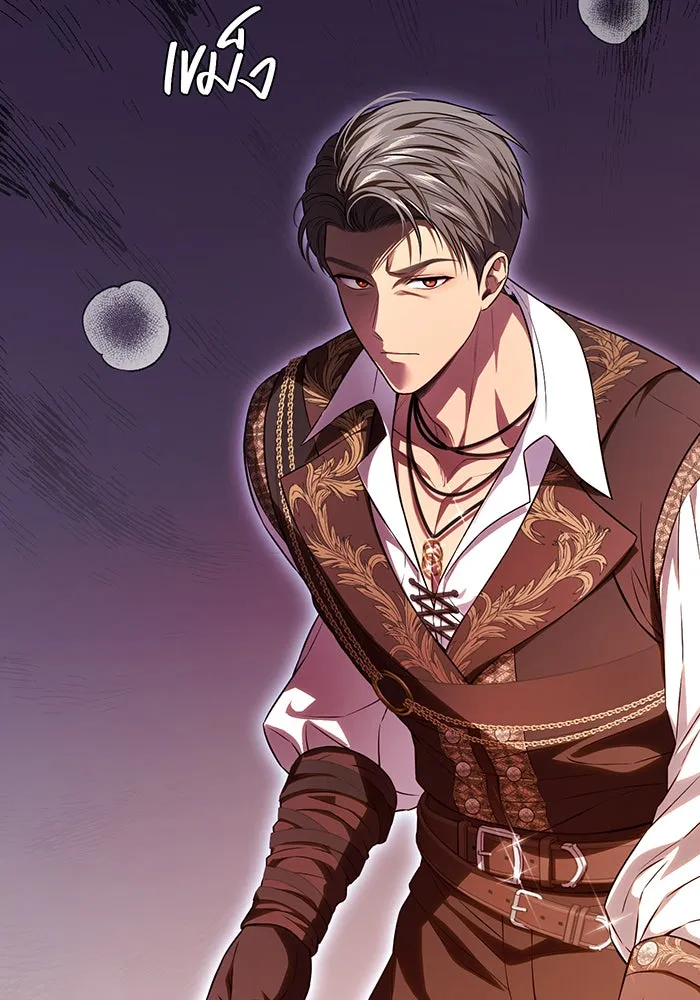 ห้องนอนลับของเจ้าหญิงต้องสาป ตอนที่ 133 มือสังหาร รูปที่ 47