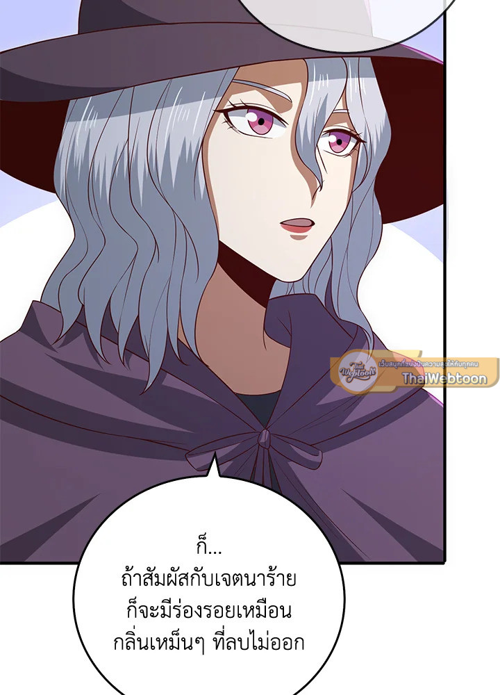 Manga-lc-com อ่านมังงะ อ่านการ์ตูน ออนไลน์ ฟรี The Lord of Coins ตอนที่ 1 2 3 4 5 6 7 8 9 10 11 12 13 14 ฟรี ไม่มีโฆษณา Manga-lc - อ่าน มังงะ อ่าน การ์ตูน ออนไลน์ อ่านมังงะ ฟรี