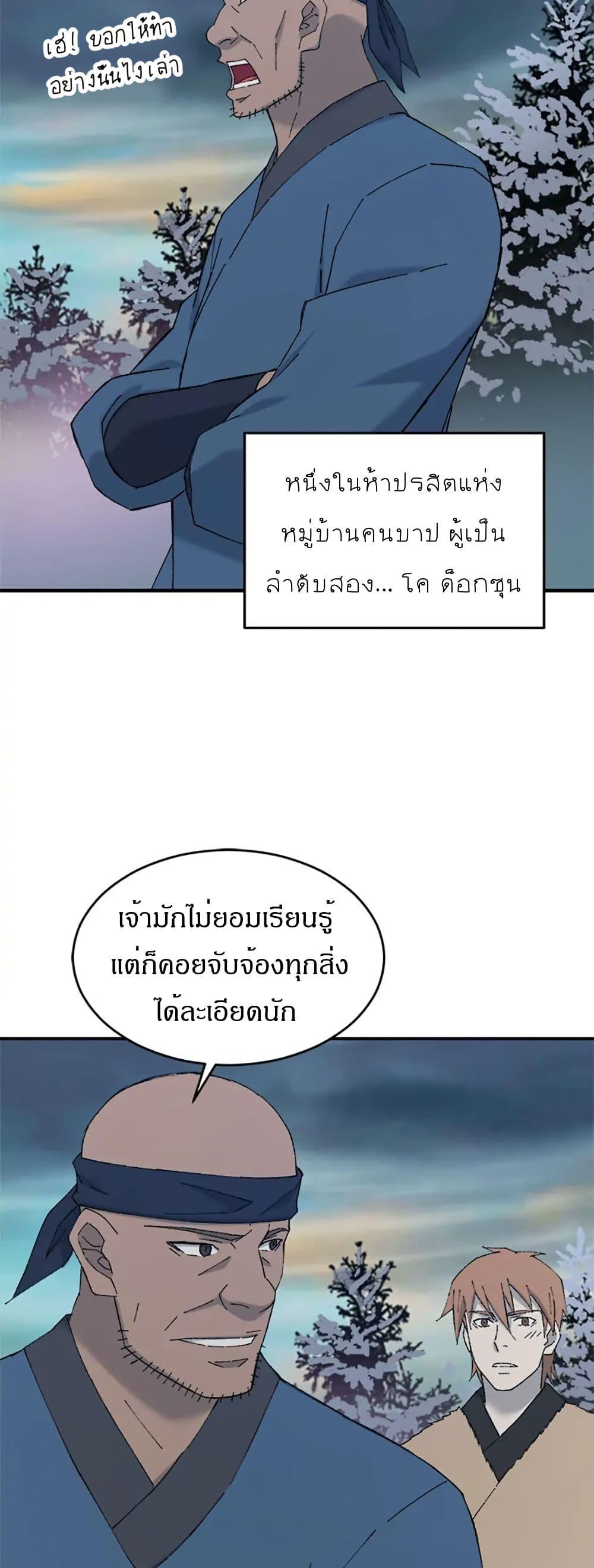 Manga-lc-com อ่านมังงะ อ่านการ์ตูน ออนไลน์ ฟรี Sunyu of the Shadowless ตอนที่ 1 2 3 4 5 6 7 8 9 10 11 12 13 14 ฟรี ไม่มีโฆษณา Manga-lc - อ่าน มังงะ อ่าน การ์ตูน ออนไลน์ อ่านมังงะ ฟรี