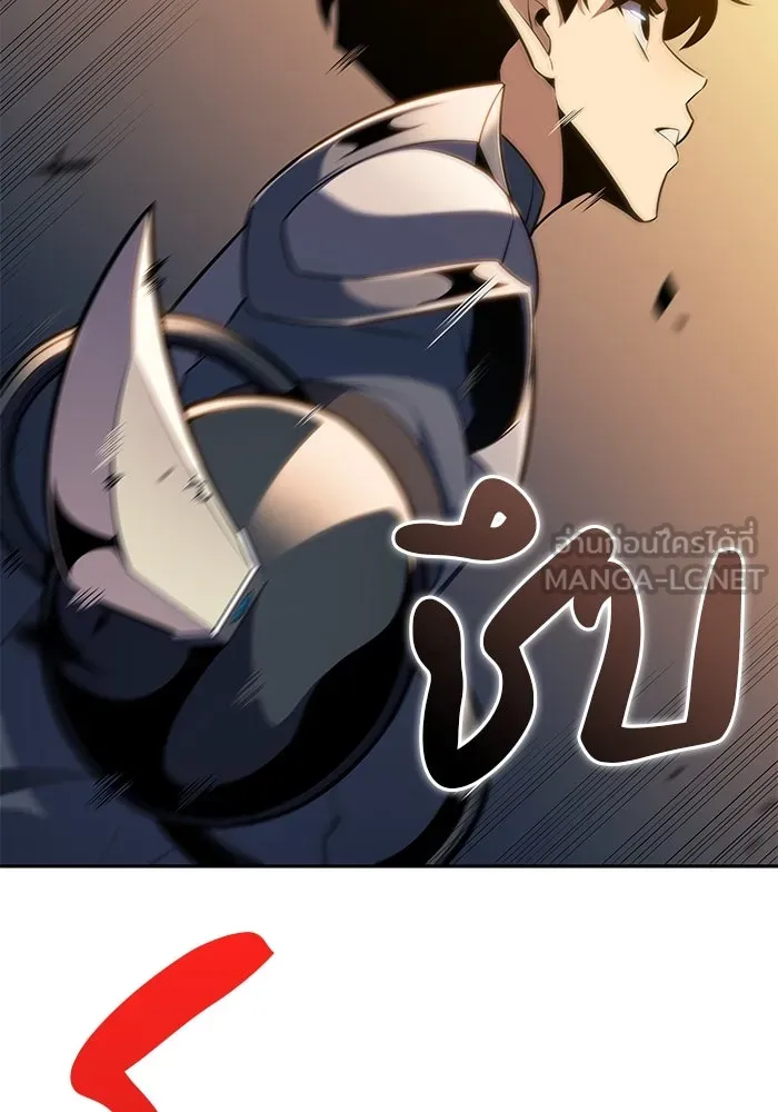 ลูกชายคนเล็กของดยุกคือมือสังหาร ตอนที่ 5 รูปที่ 99