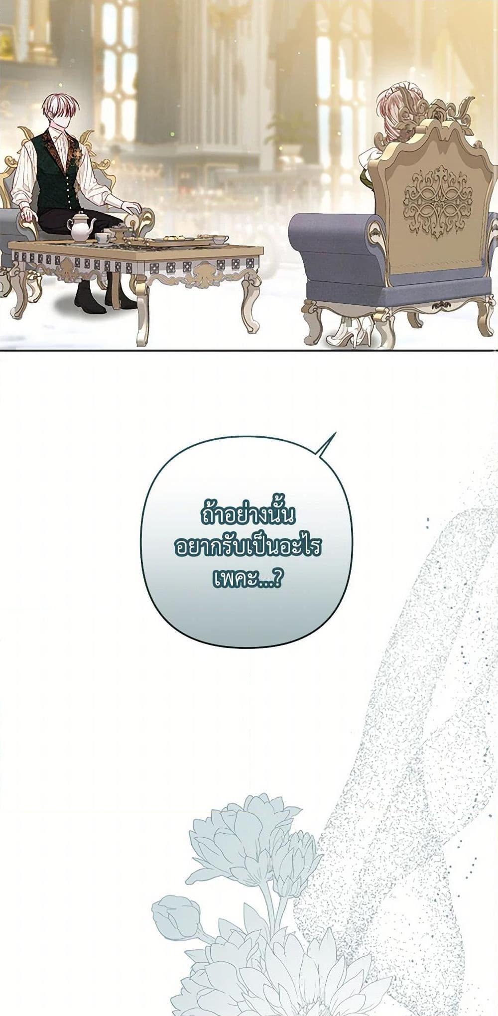 Manga-lc-com อ่านมังงะ อ่านการ์ตูน ออนไลน์ ฟรี The Princess Maid ตอนที่ 1 2 3 4 5 6 7 8 9 10 11 12 13 14 ฟรี ไม่มีโฆษณา Manga-lc - อ่าน มังงะ อ่าน การ์ตูน ออนไลน์ อ่านมังงะ ฟรี